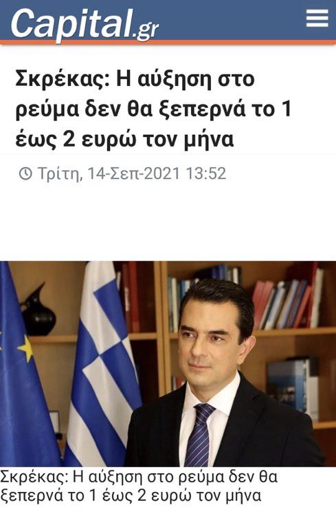 Κιλ Μπιλ tweet media