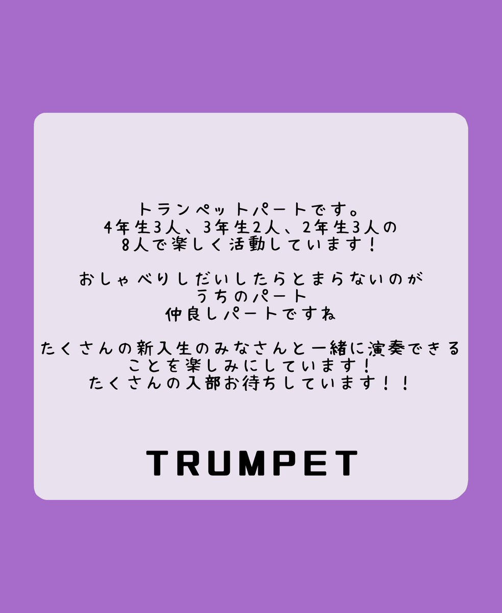 武蔵野大学ウインドアンサンブル tweet media