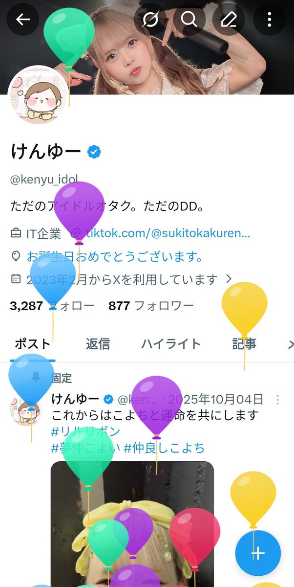 けんゆー tweet media