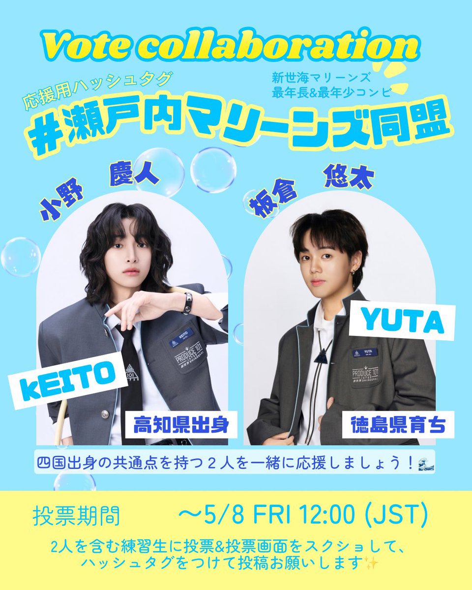 小野慶人FD【KEITZ💄🫧】 tweet media