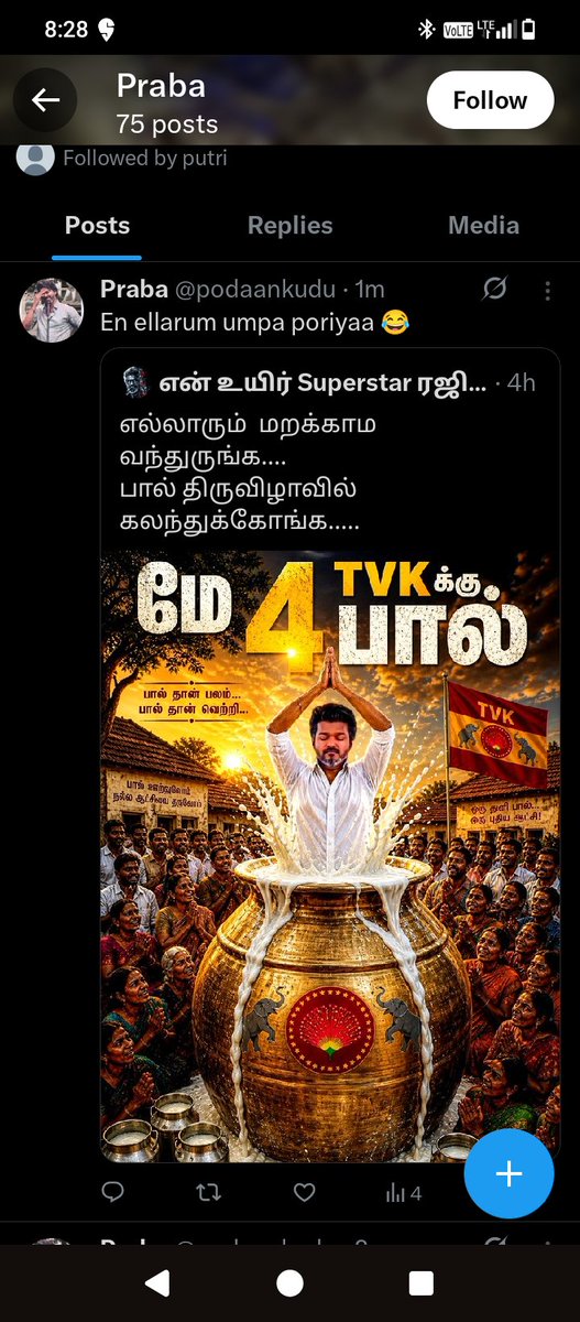 PandiGa52935464's tweet photo. இந்த மாதிரி நிறைய பேருக்கு பண்ணி இருப்பான் போல..

தற்குறி நாய்களின் வளர்ப்பு 🤦🤦
இதைப் பற்றி TVK கட்சி பெண்களின் கருத்து என்ன?
ரசிப்பார்களோ..? https://t.co/1DKH9qYyGM