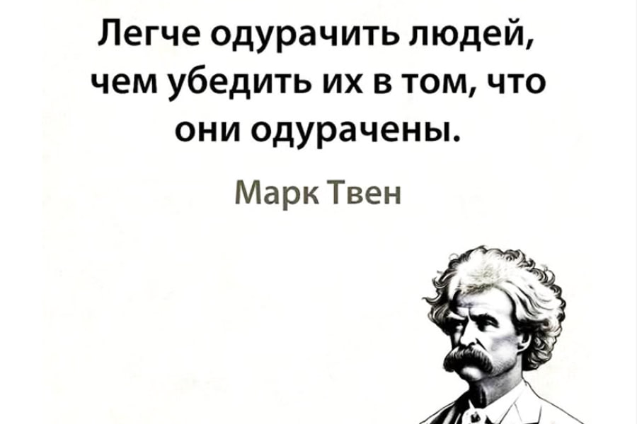 Заблудший Овц tweet media