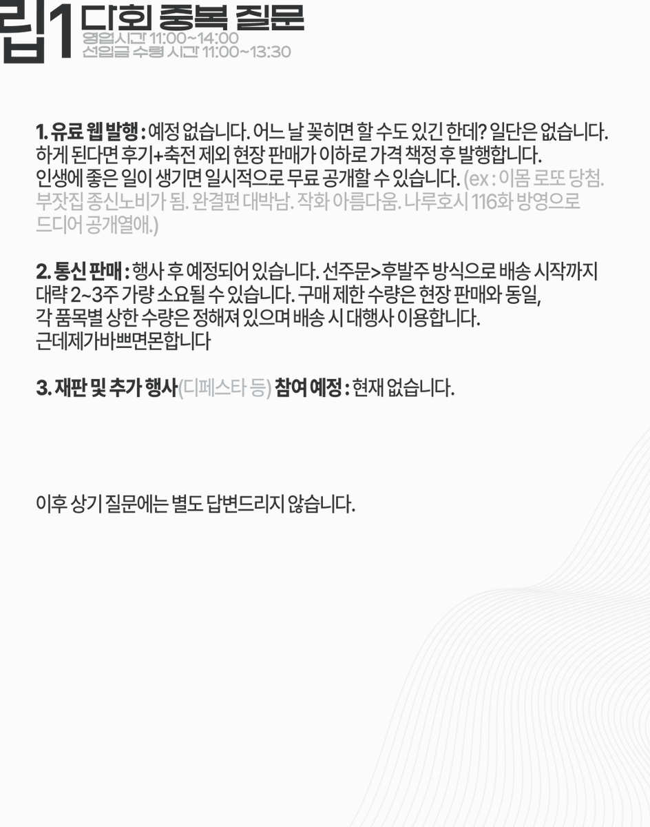 립1 공빈 tweet media