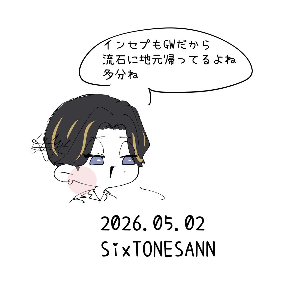 sanukiix's tweet photo. #SixTONESANN
フラグだ https://t.co/tLUDnKiI73
