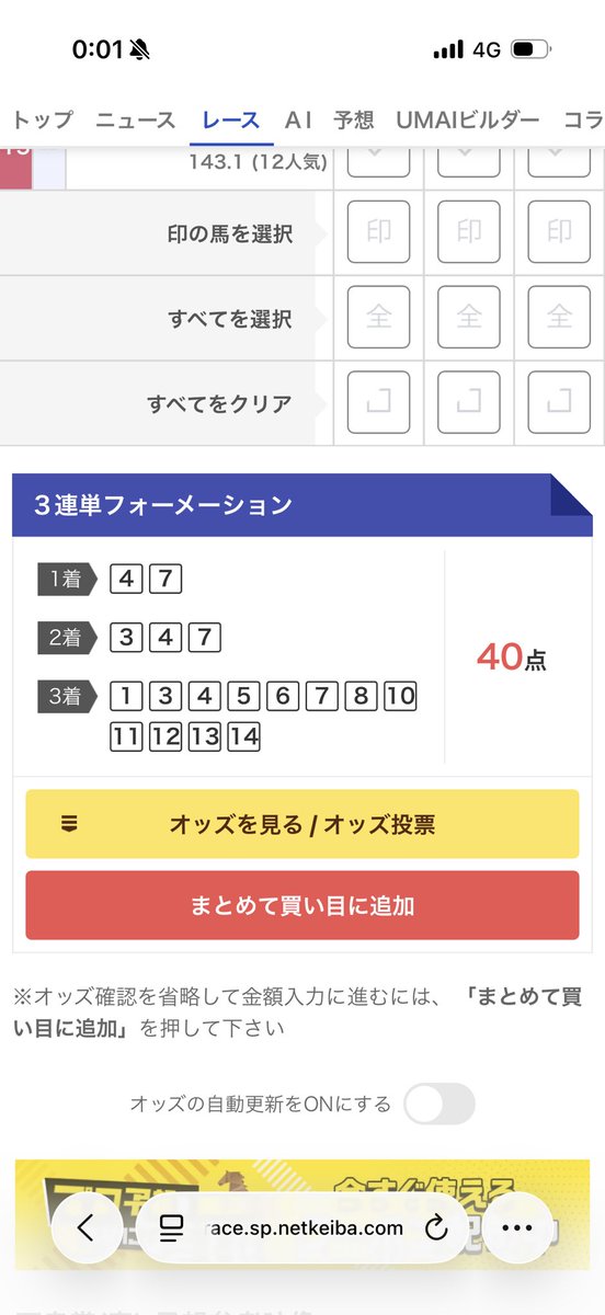 須磨 tweet media