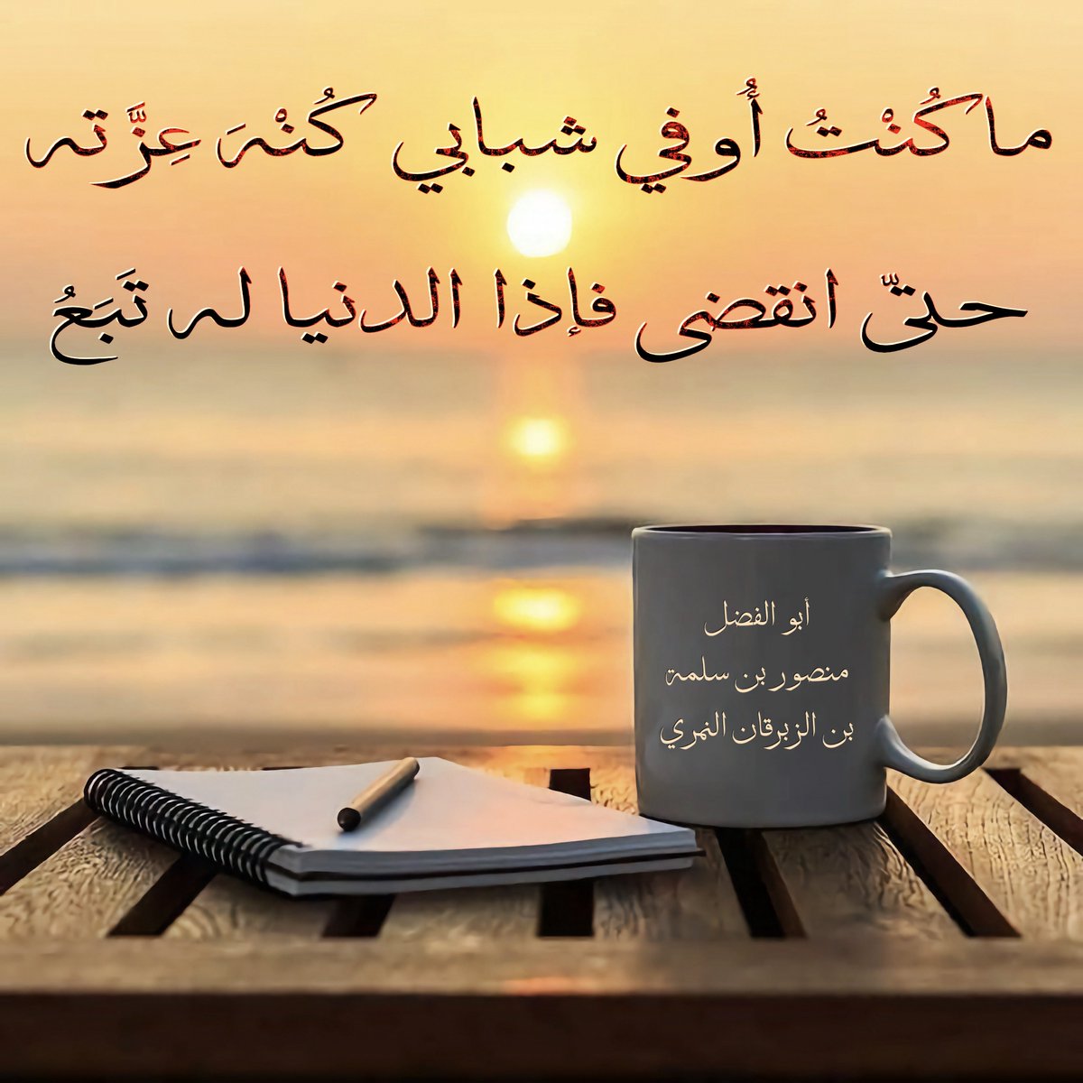 alyahyan tweet media