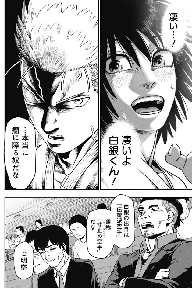 成田 成哲@ジャンプ＋＆ヤンマガ tweet media