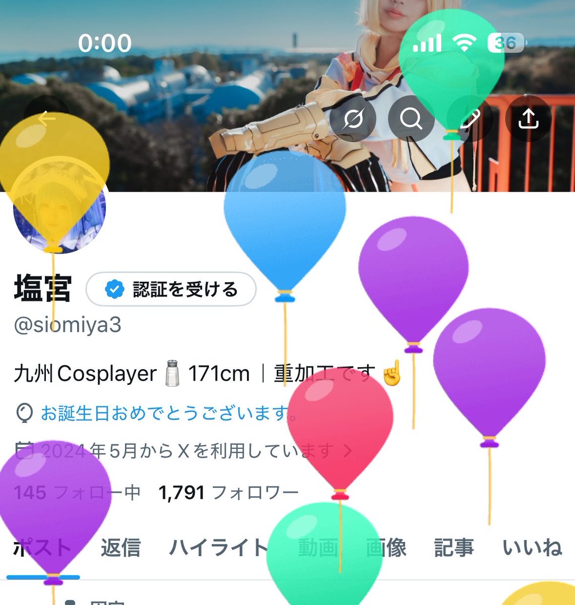 塩宮 tweet media