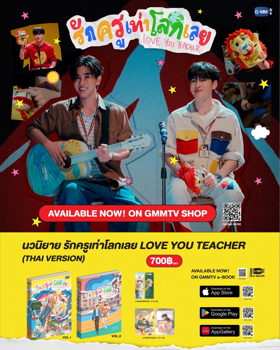 GMMTV SHOP tweet media