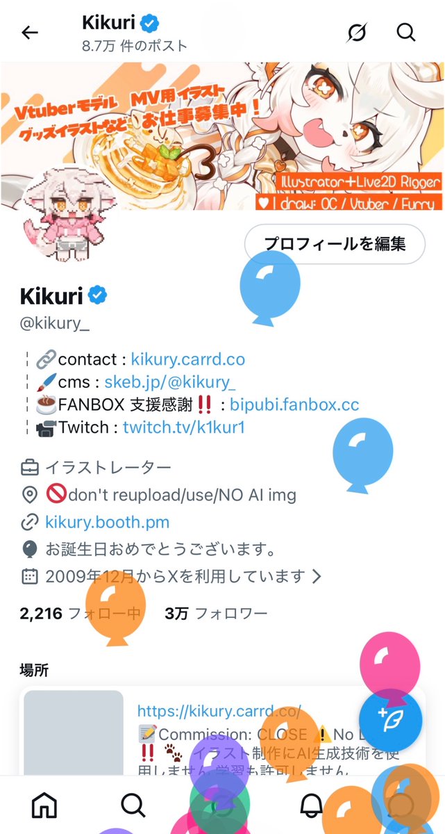 Kikuri tweet media