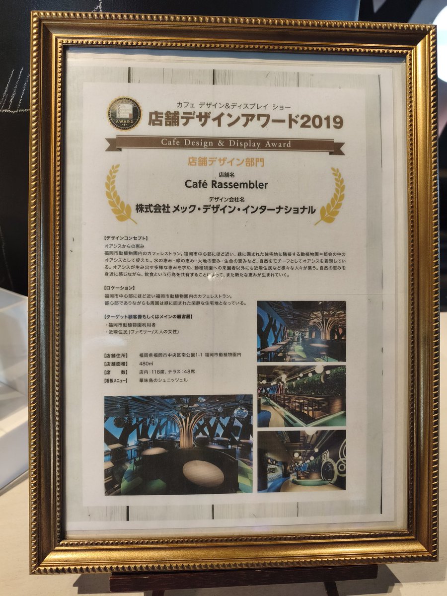 S-Drive(M.Uchida),JI6PVT tweet media