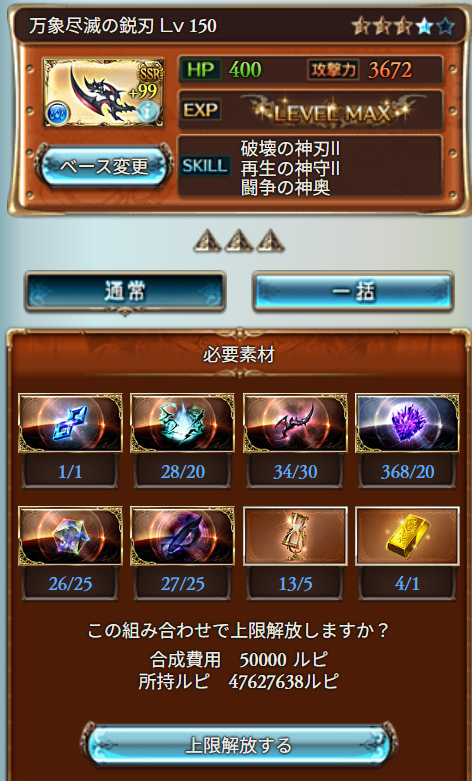 suggest2281's tweet photo. 初５凸破壊武器🥳 https://t.co/ON26u1mUWT