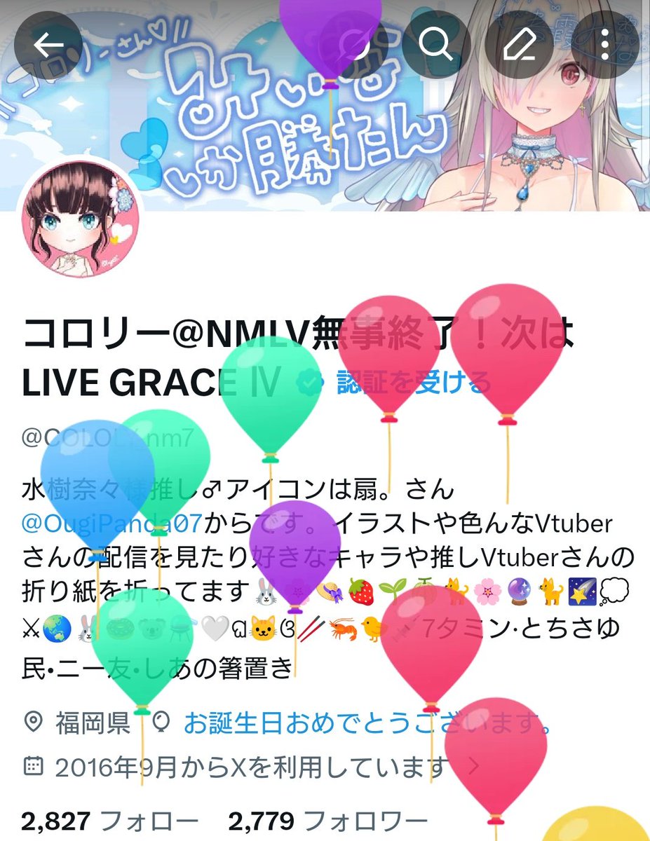 コロリー@NMLV無事終了！次はLIVE GRACE Ⅳ tweet media