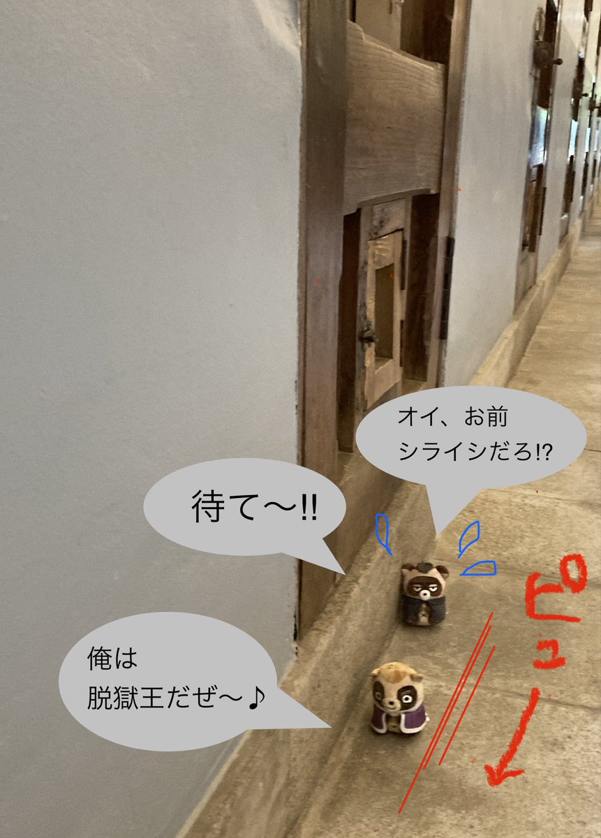 奈良監獄ミュージアムへ行ってきました!明治41年の竣工で、網走と同じ