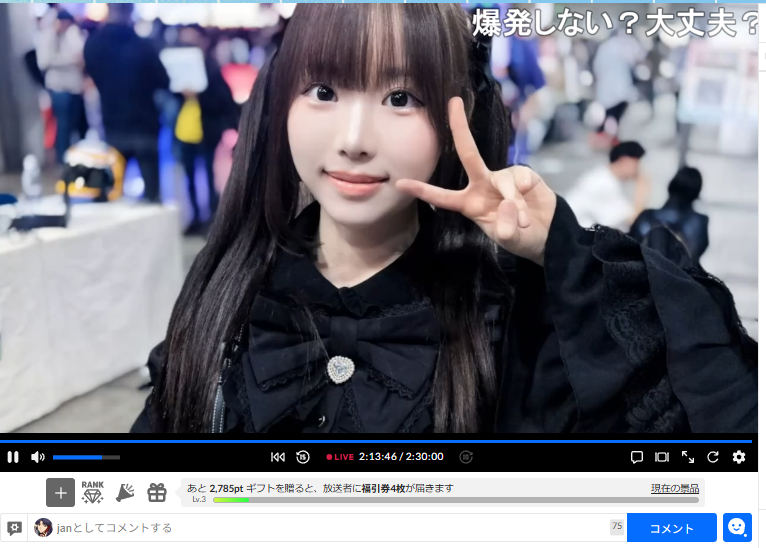 あーちゃん 様 あーちゃん 写真つかってくれててうれしいい🥲