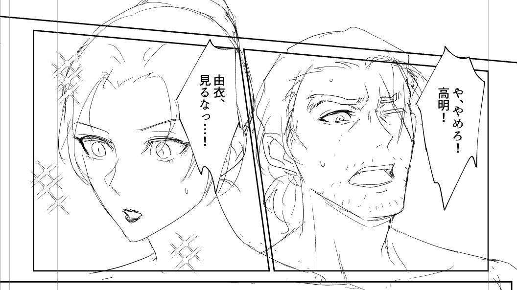 なびあ tweet media