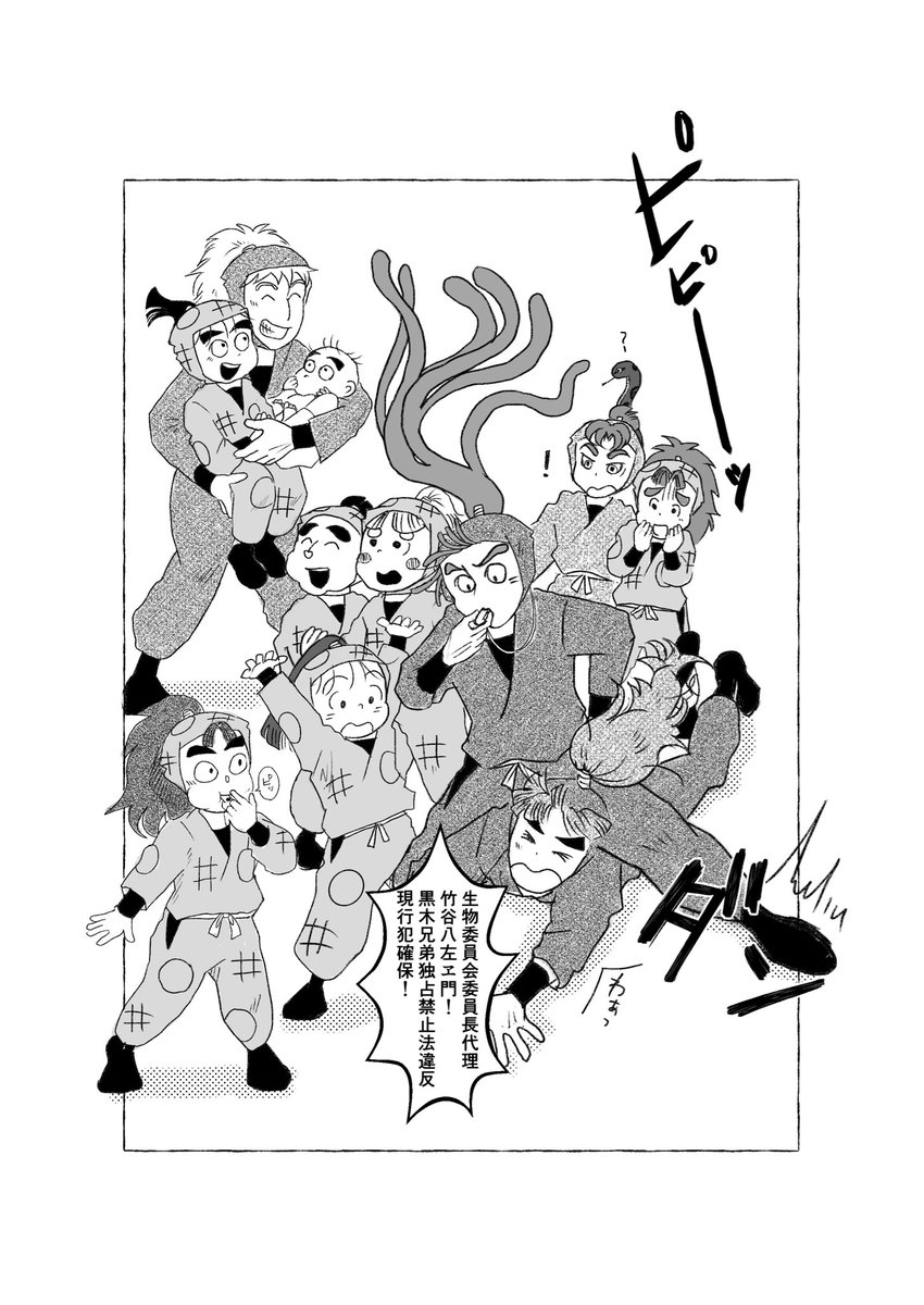 ご組 tweet media