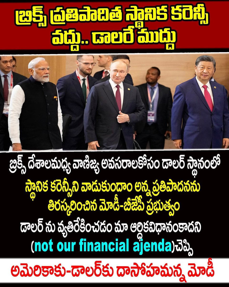 CPI(M)AP tweet media