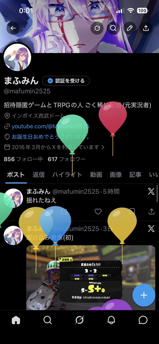まふみん tweet media