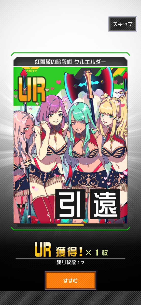 カナリアXV tweet media