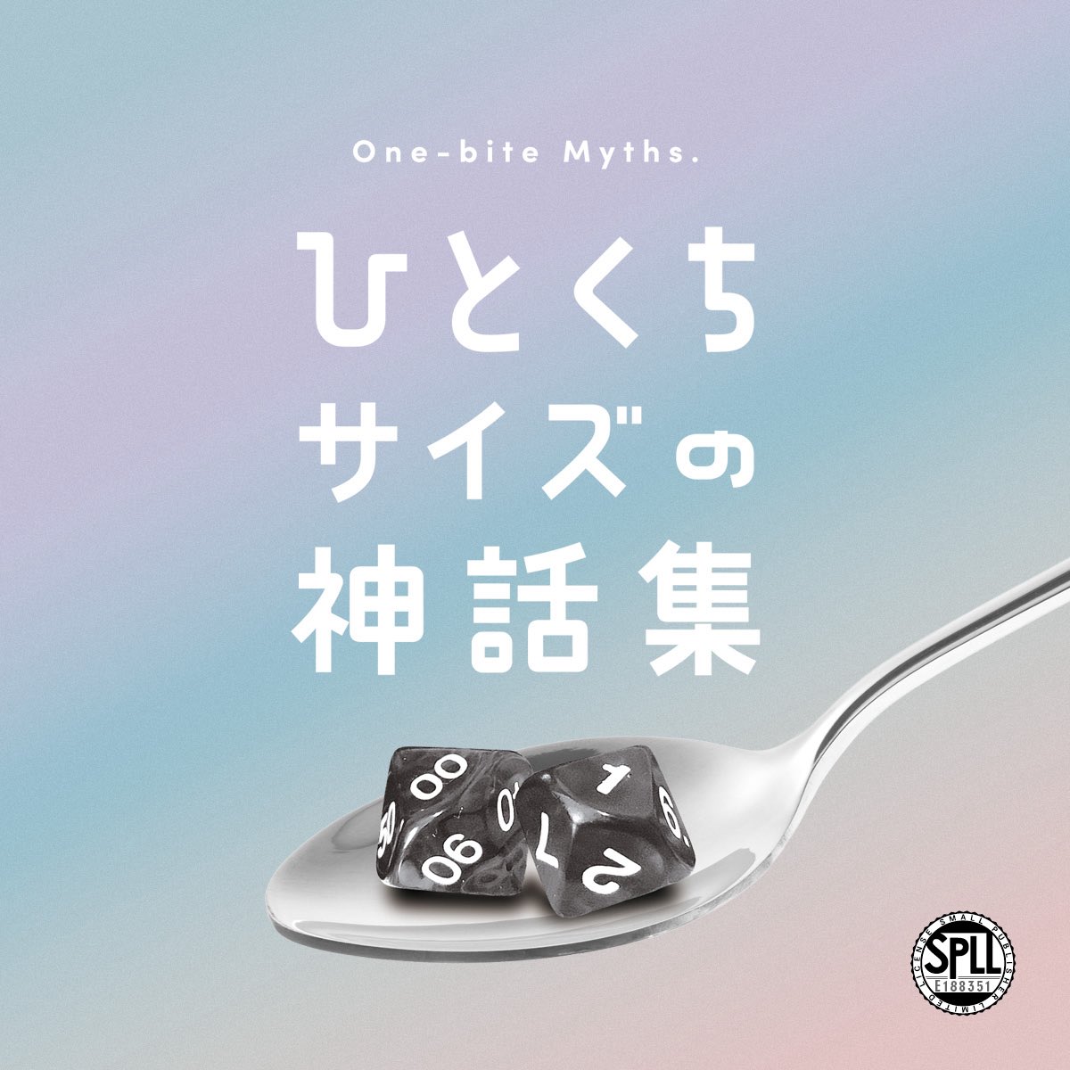 Nノ字 tweet media