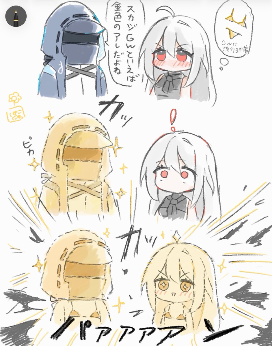 はこにわ tweet media