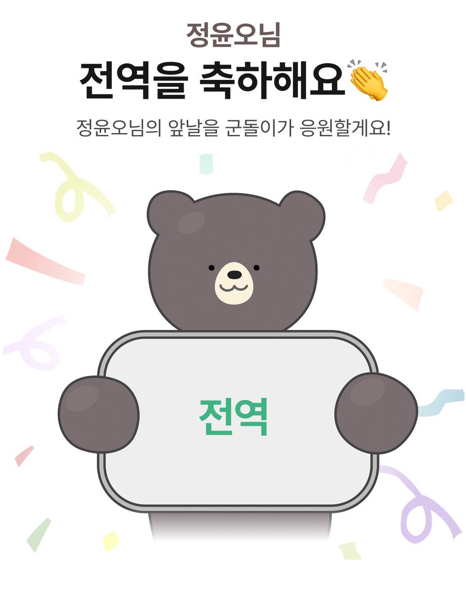 ໊ tweet media