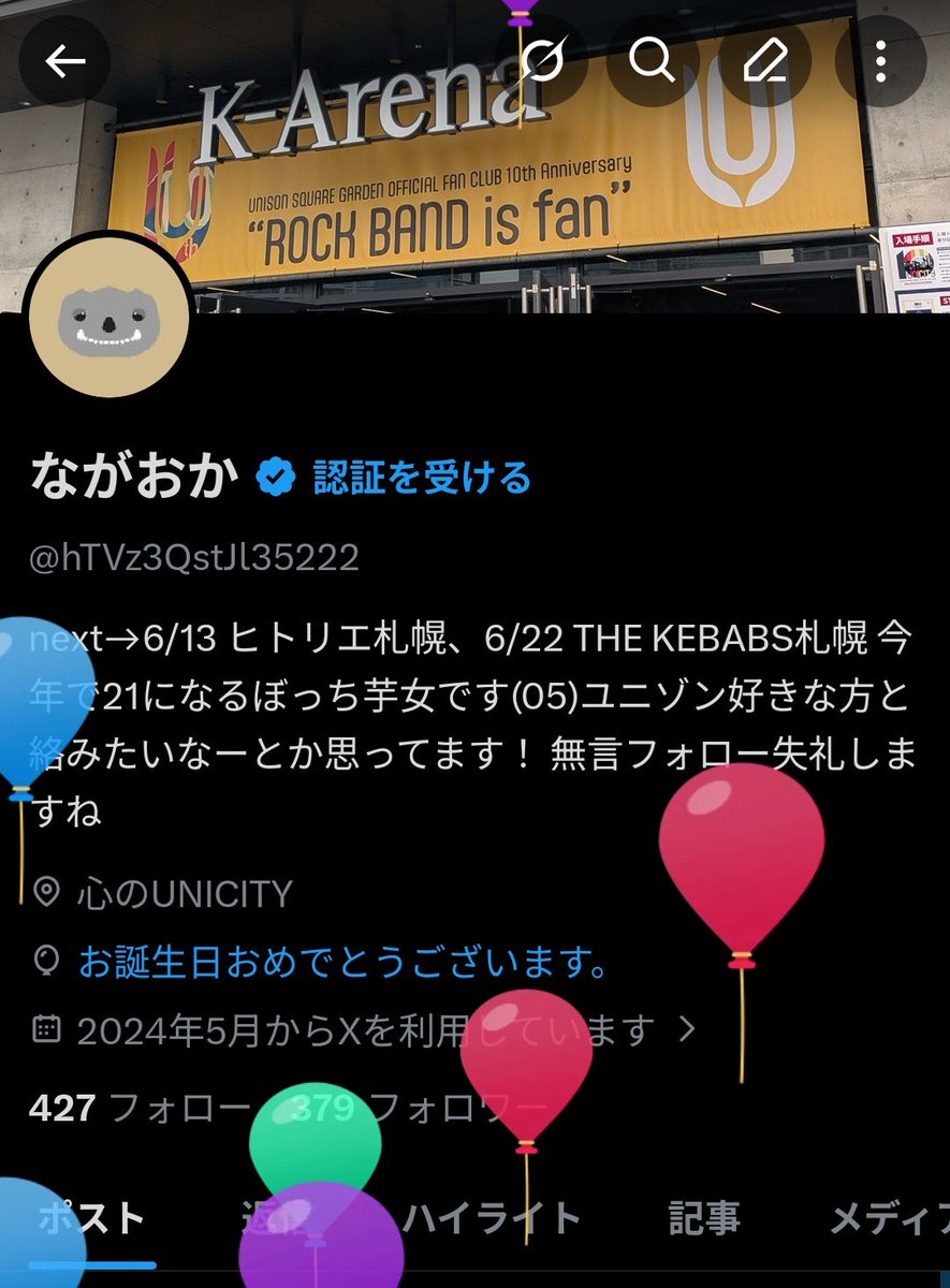 ながおか tweet media