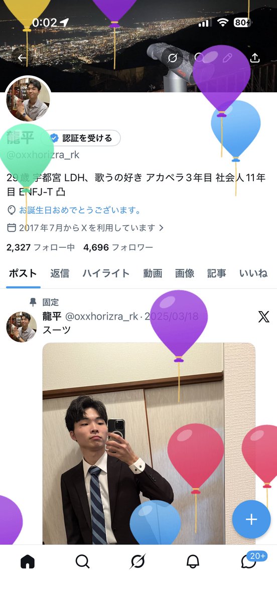 龍平 tweet media