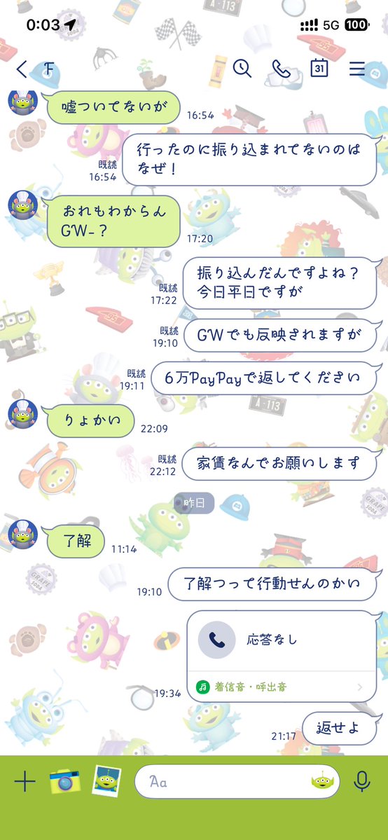 めるる⊂꒰ྀི ´^`⊂ ⑅꒱ྀིഒ tweet media