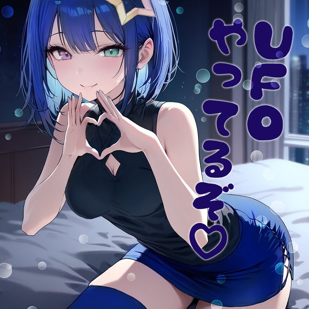 星乃宮ギンガ🛸🌟 tweet media