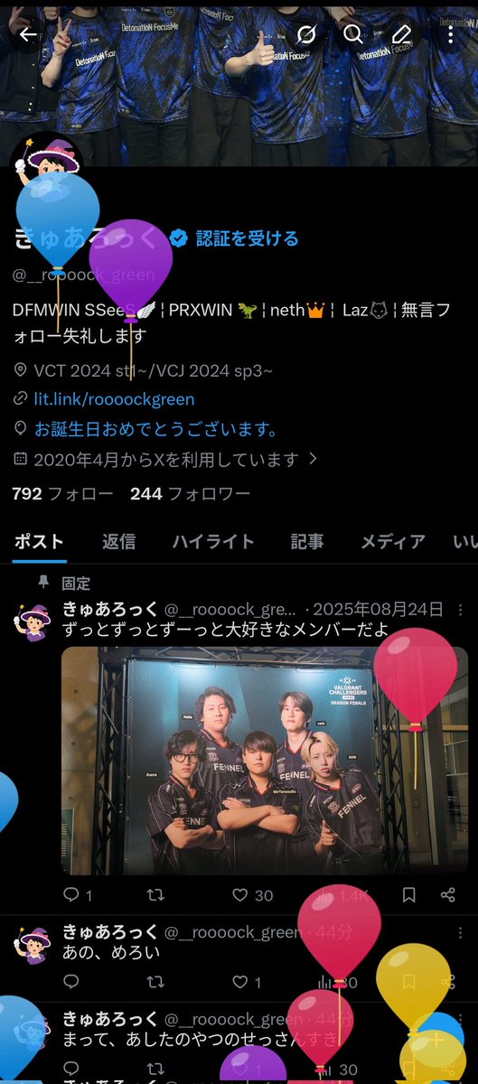 きゅあろっく tweet media