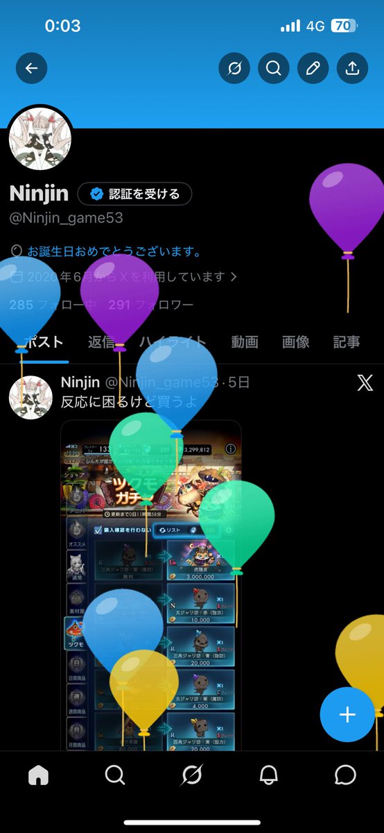 Ninjin tweet media