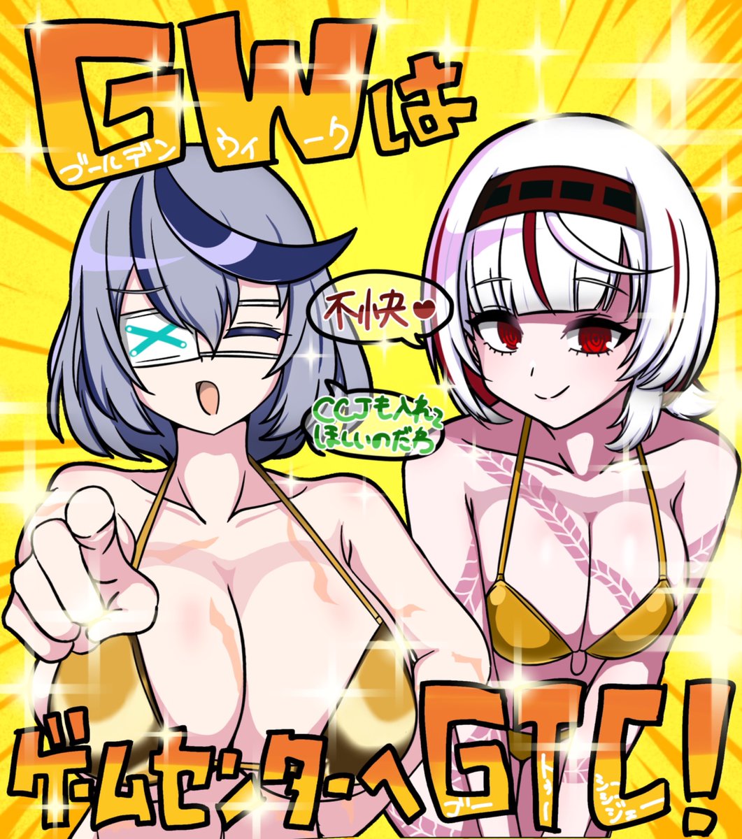 むらきよ tweet media