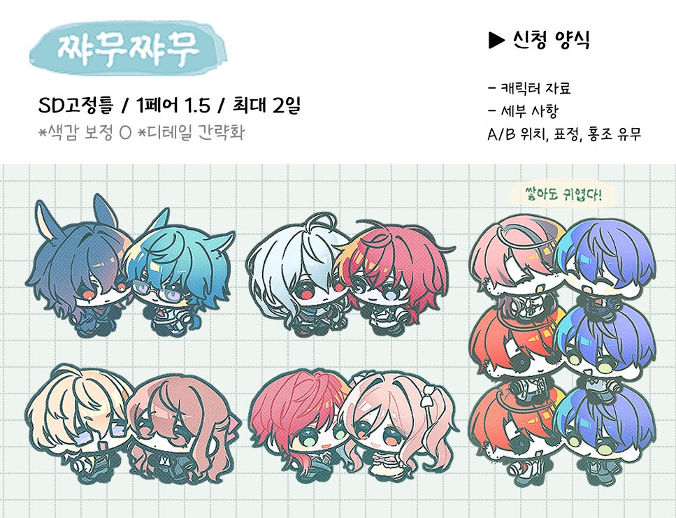 박력분 tweet media