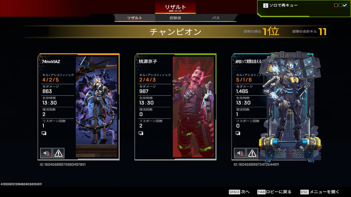 はまち tweet media