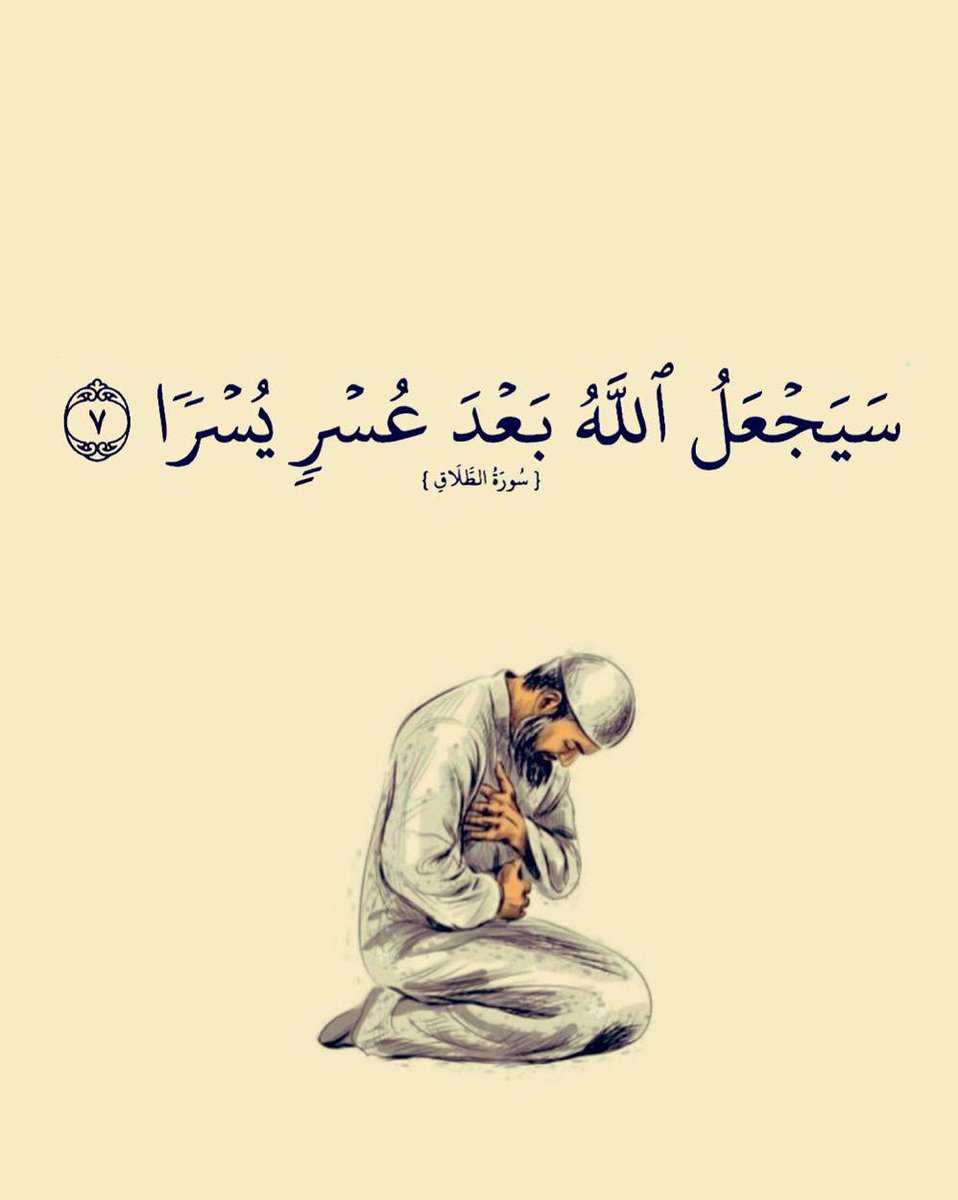 دعوة_مستجابة tweet media