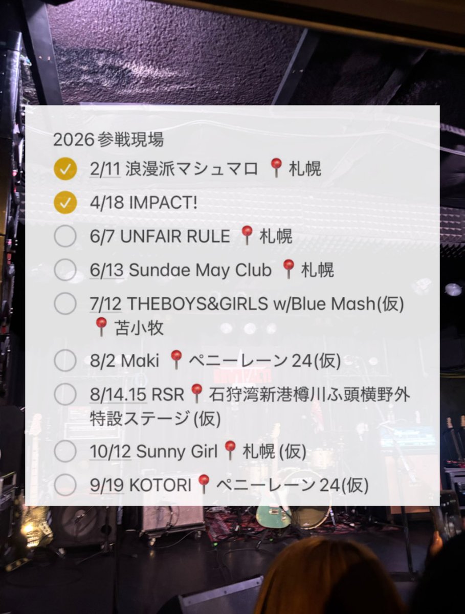 かおん tweet media
