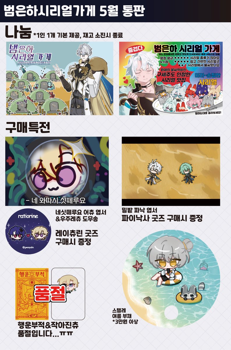 과샮 tweet media