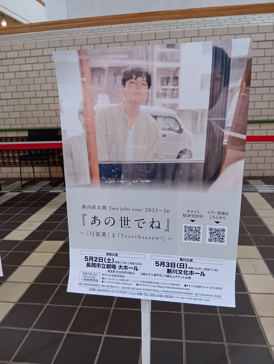 ぽうるぱんだ tweet media