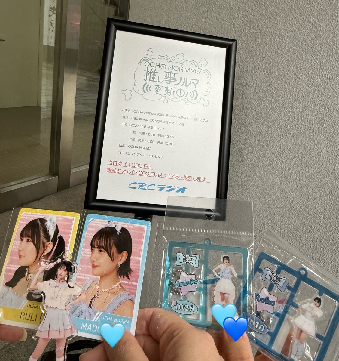 ひばり組のみろ tweet media