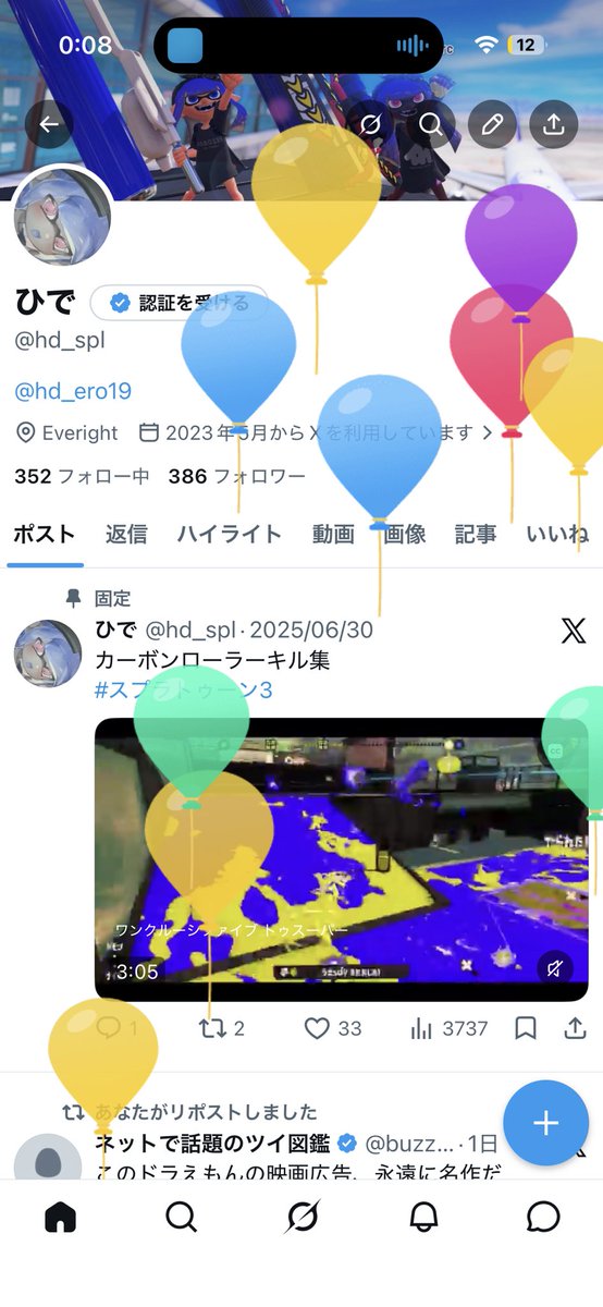 ひで tweet media