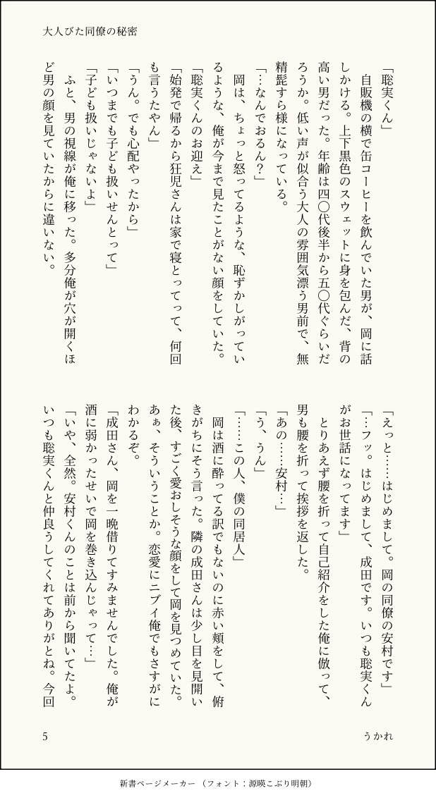 うかれ🫧 tweet media