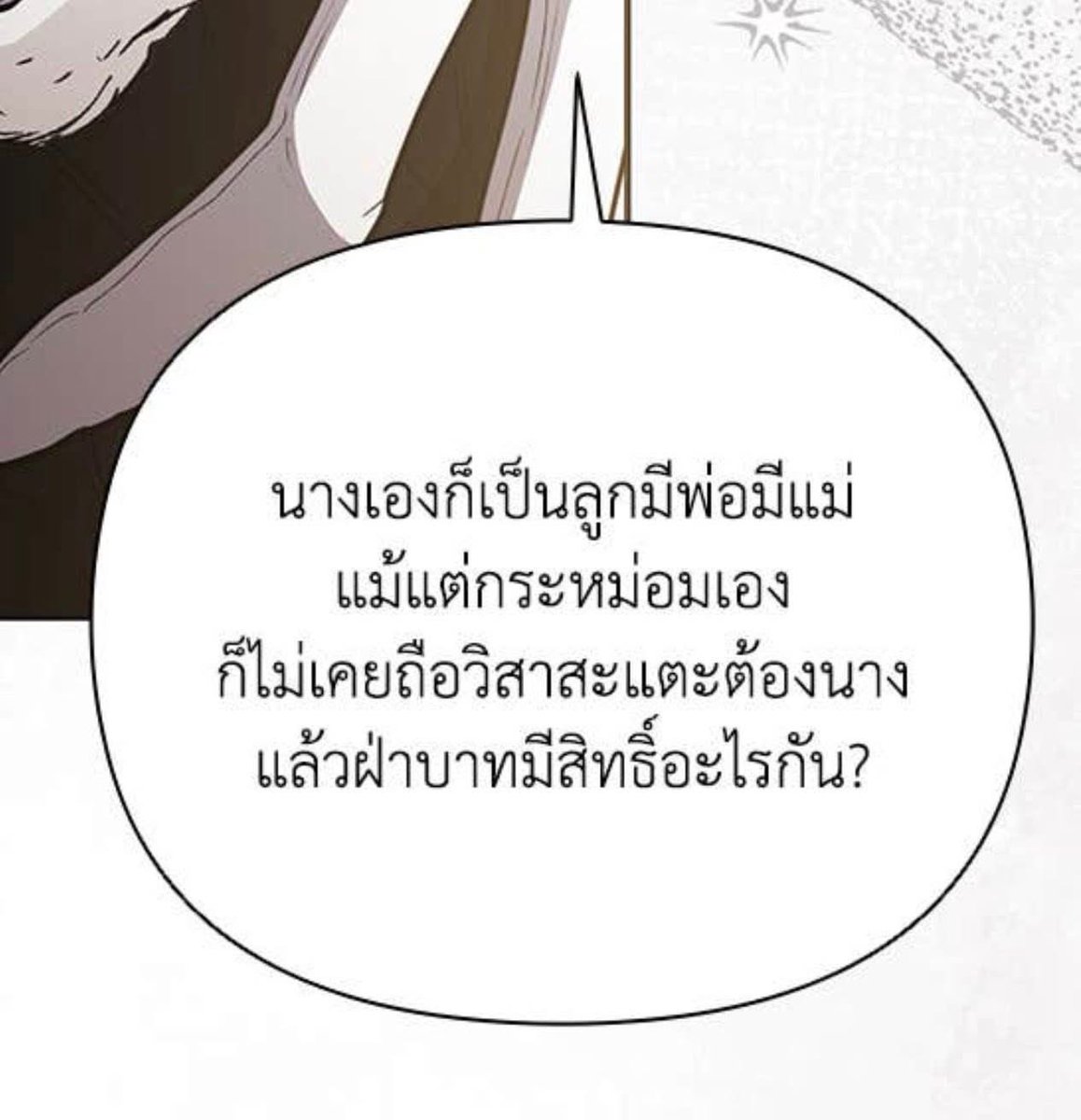 ประเทศญี่ปุ่น 01 ♡‧₊˚ tweet media