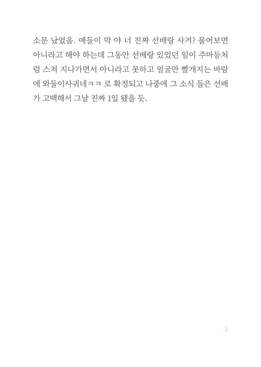 라....???