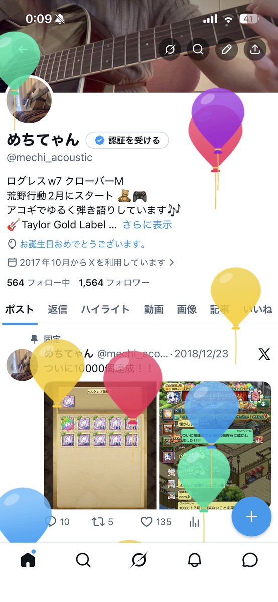 めちてゃん tweet media