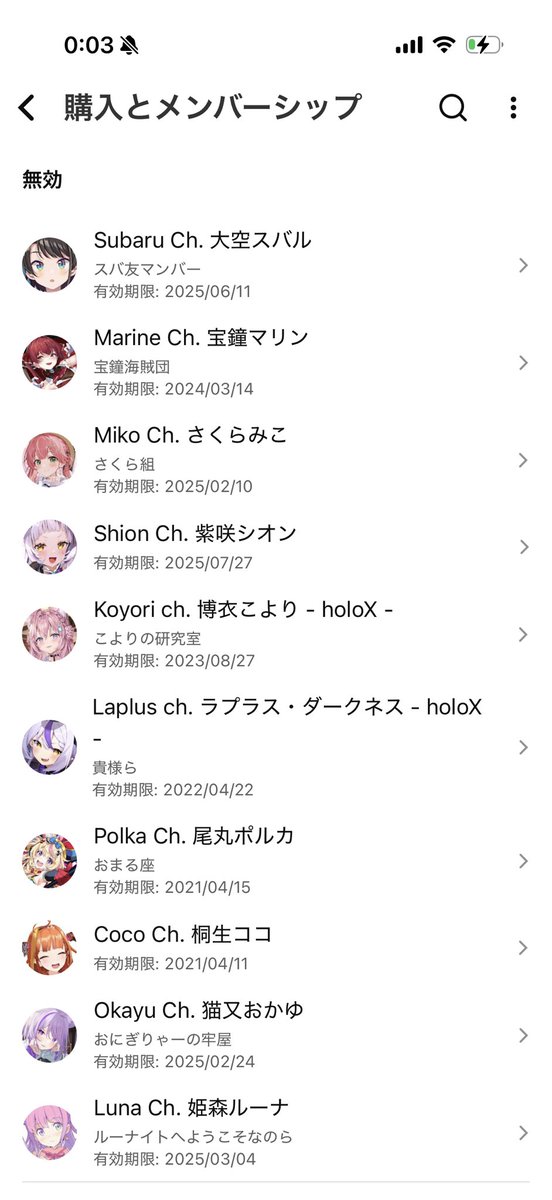 ꒰ঌいぬ໒꒱ tweet media