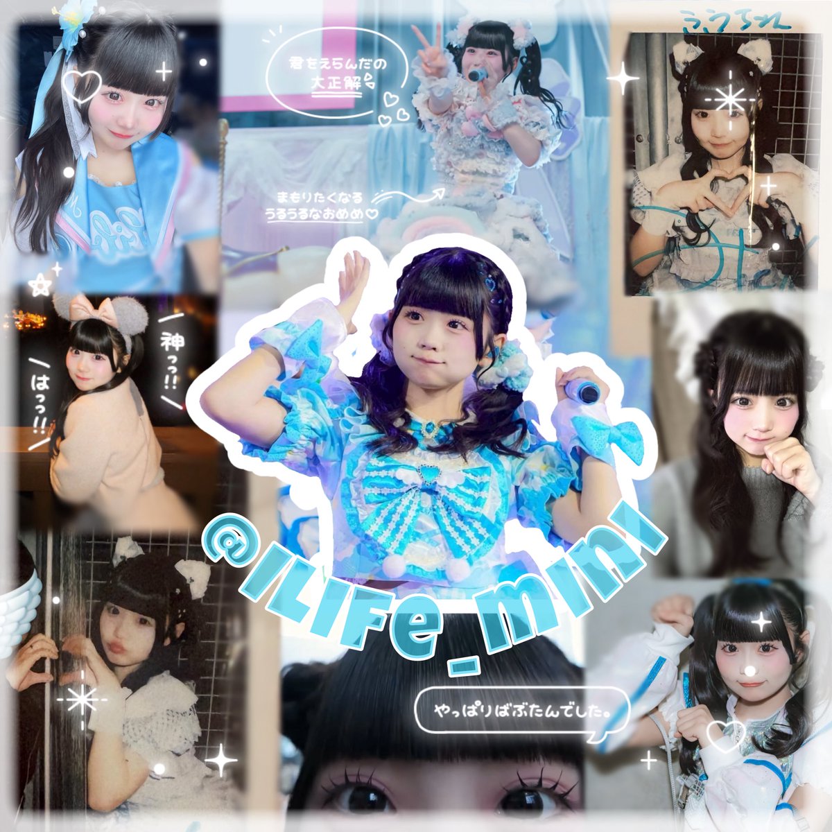 ふーちゃん໒꒱ tweet media