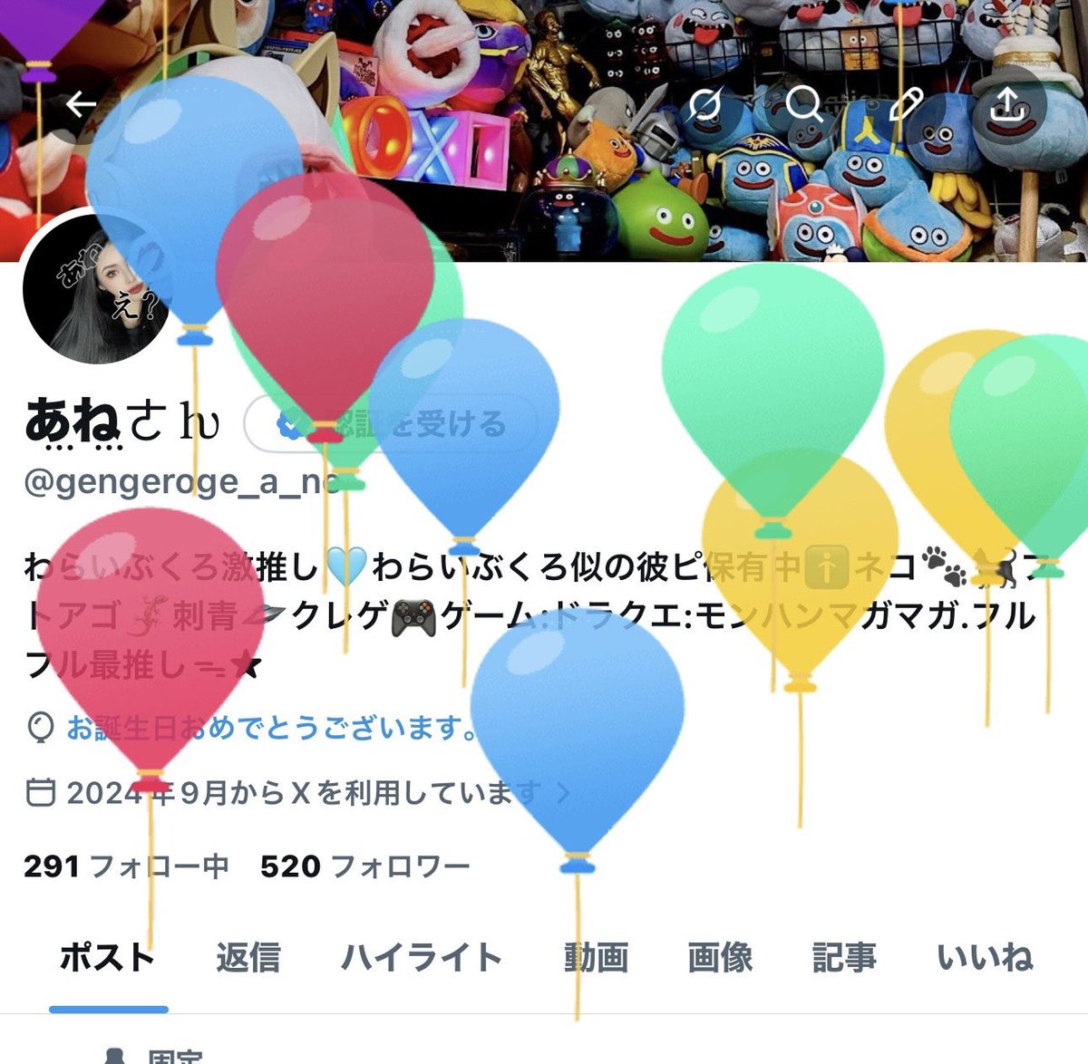 あ⃨ね⃨ㄜƕ tweet media