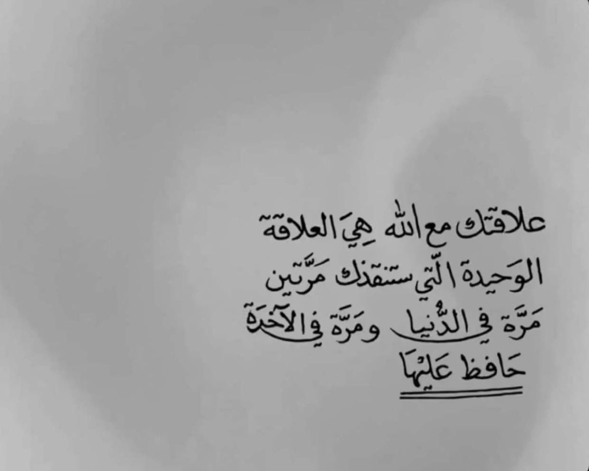 Ahmad20m99's tweet photo. 🩵 https://t.co/DdPRlpIREC
